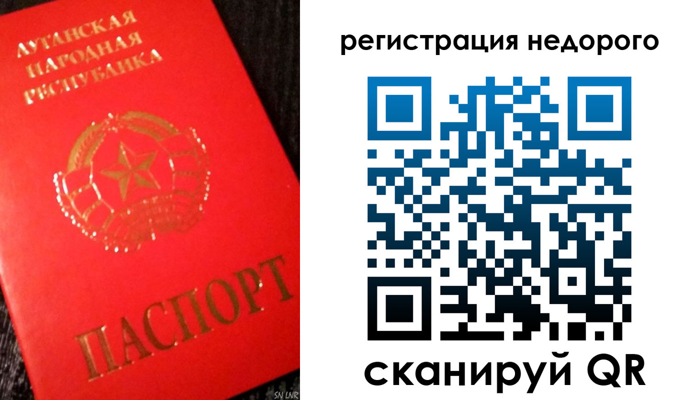 прописка иностранных граждан в Улан-Удэ