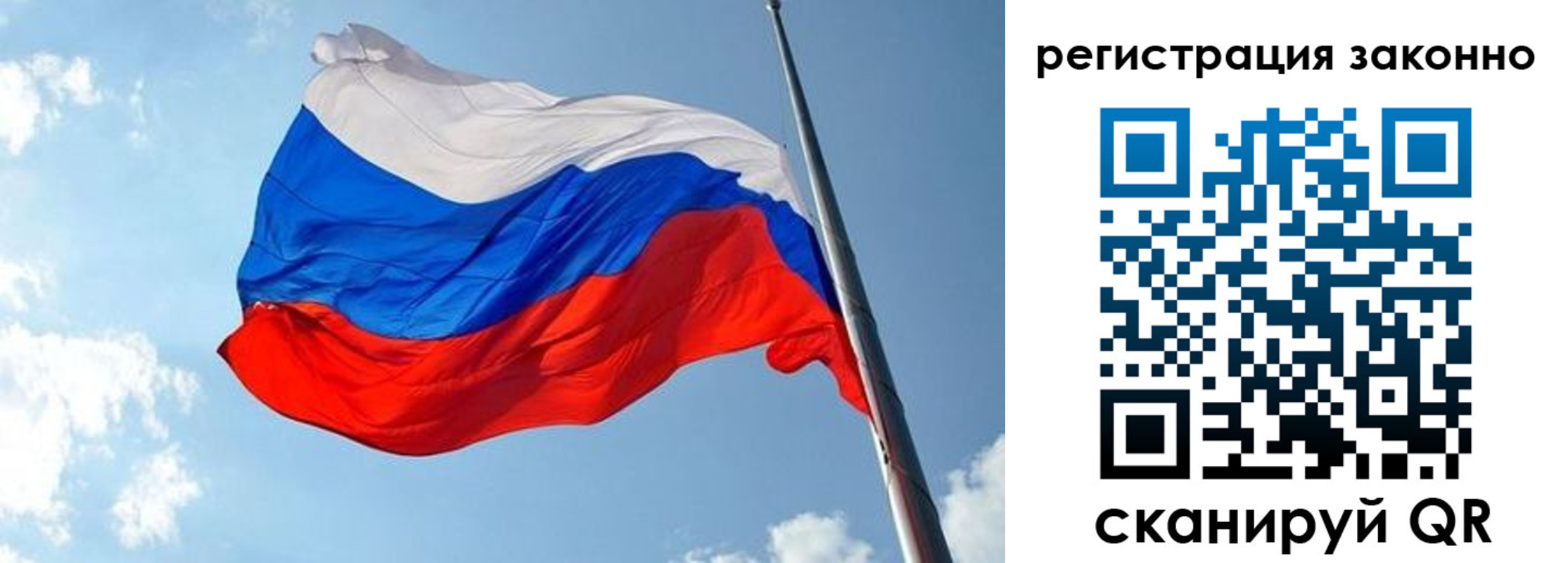 прописка для кредита в Улан-Удэ