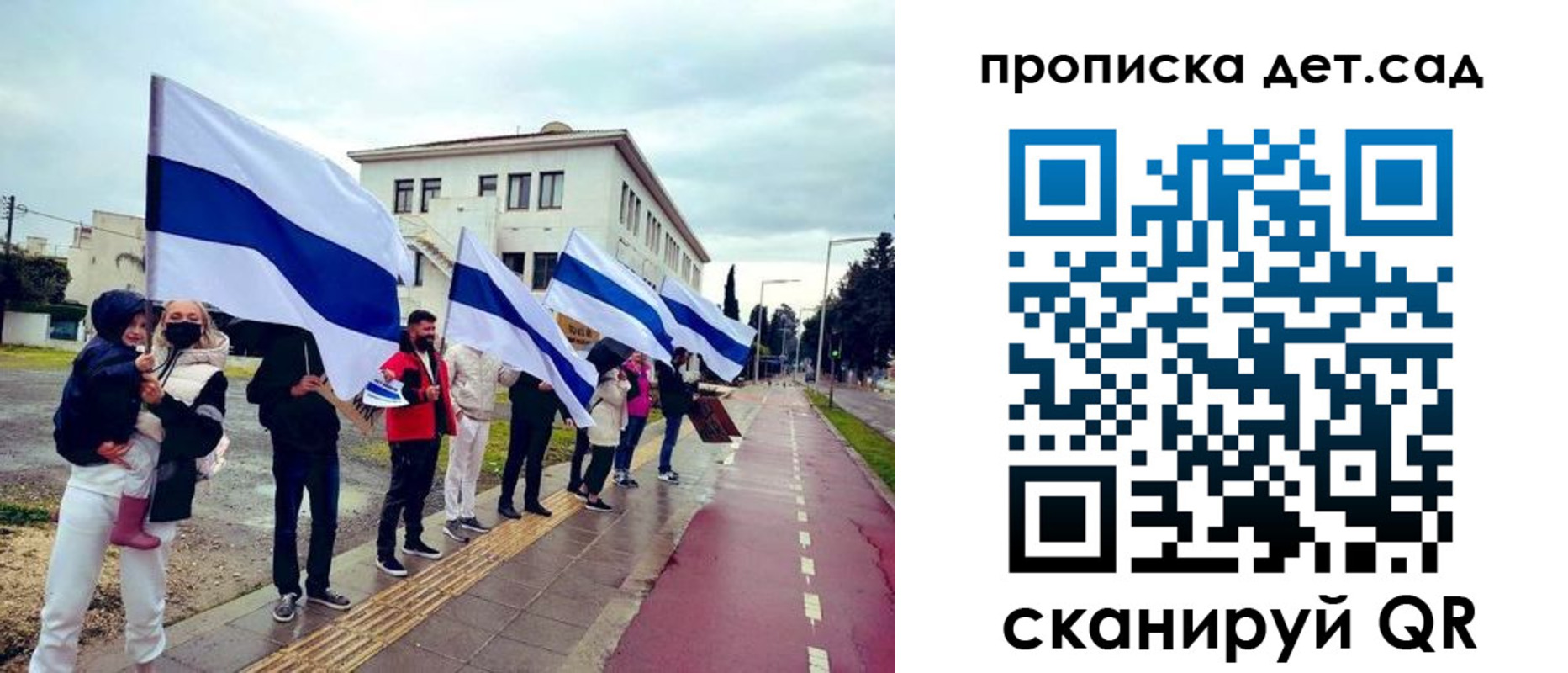 прописка от собственника в Улан-Удэ